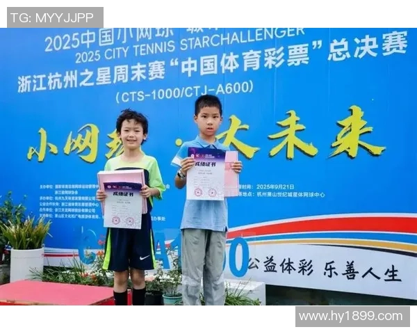 杭州网球队荣登全国网球配合排行榜第七名展现团队实力与潜力 杭州网球队荣登全国网球配合排行榜第七名展现团队实力与潜力