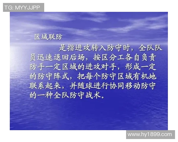 武汉乒乓球队区域防守的优缺点分析与战术调整建议 武汉乒乓球队区域防守的优缺点分析与战术调整建议