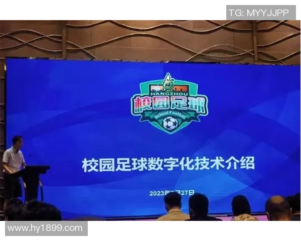 深入分析杭州足球队近期状态与表现的关键数据指标