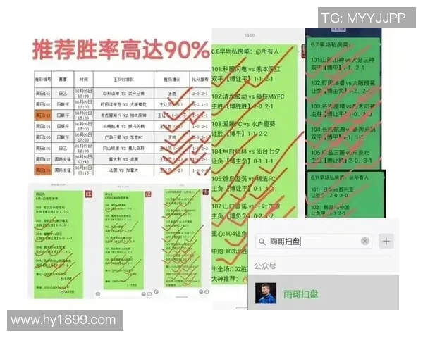 北京网球队边路渗透战术解析与实战应用研究 北京网球队边路渗透战术解析与实战应用研究