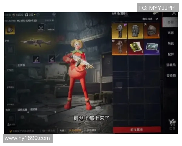 和平精英V5版本整体压制分析与游戏体验的得失探讨 和平精英V5版本整体压制分析与游戏体验的得失探讨