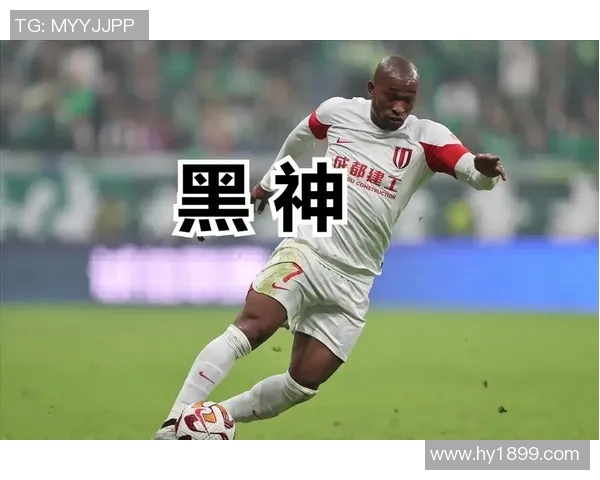 成都足球队在大满贯赛事中的耐力表现分析与点评