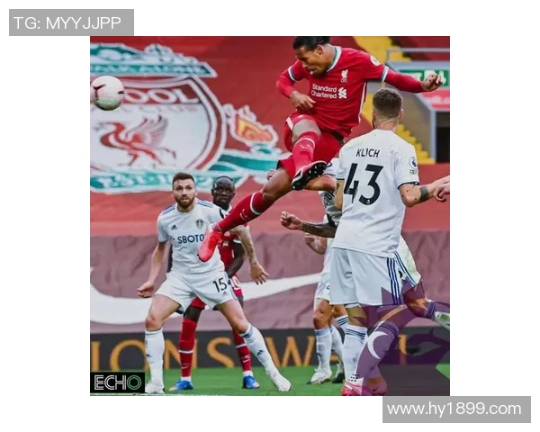 利物浦与利兹联精彩对决录像回放全程分析与精彩瞬间回顾 利物浦与利兹联精彩对决录像回放全程分析与精彩瞬间回顾