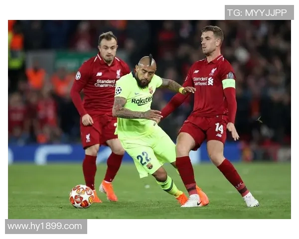 利物浦主场迎战巴萨次回合争夺激烈期待逆转奇迹 利物浦主场迎战巴萨次回合争夺激烈期待逆转奇迹