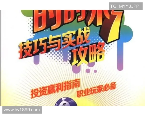 探索vs18cc时时彩的魅力与技巧让你轻松掌握彩票游戏的赢利秘诀