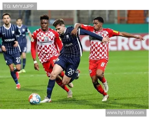 波鸿对阵圣保利精彩直播全程回顾与赛后分析