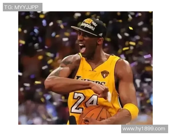 科比传奇：从篮球场上的巨星到生活中的榜样，永远激励着我们前行