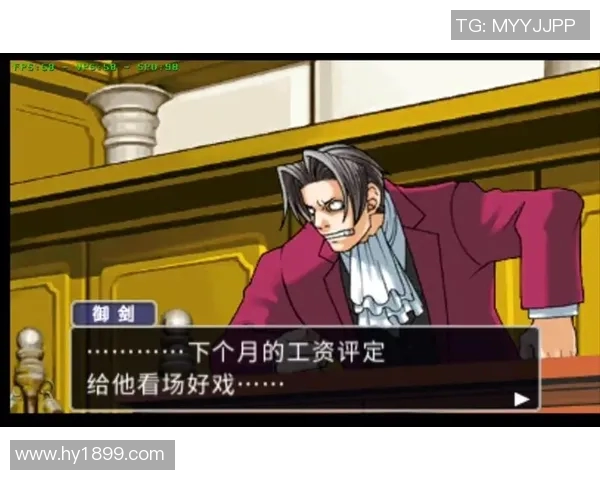 门兴与矿工对决裁判表现分析及其对比赛结果的影响探讨