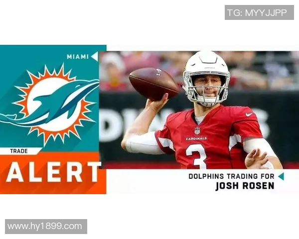 西雅图海鹰与丹佛野马的激烈对决揭示NFL赛季新篇章