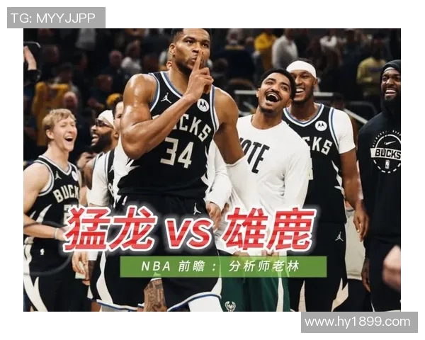 NBA猛龙与雄鹿激战回放精彩瞬间分析与赛后点评