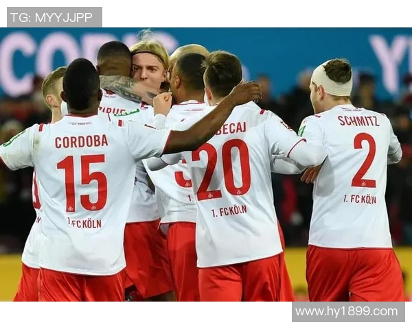 基尔梅与科隆对决分析及比赛前瞻策略探讨