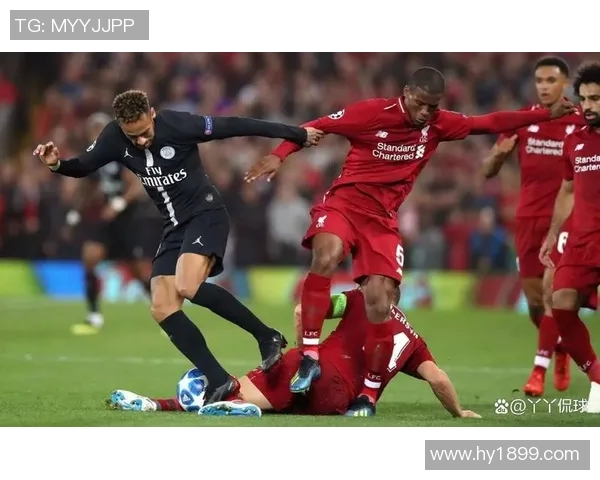 巴黎圣日耳曼与利物浦激战正酣比分揭晓引发球迷热议