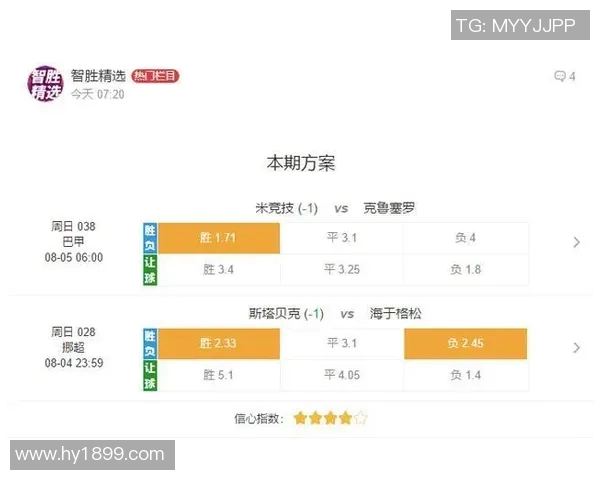 法国与丹麦足球竞彩对决前瞻分析及投注建议分享