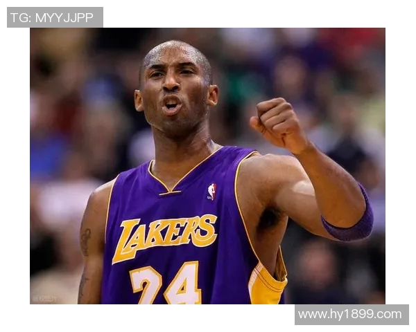 科比传奇：从篮球场上的黑曼巴到生活中的永恒榜样