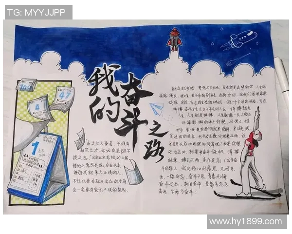 琼斯的传奇人生与事业探索：从平凡到卓越的奋斗之路