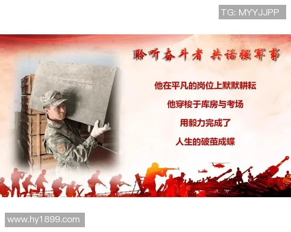 贾诚的成长之路：从平凡到卓越的奋斗故事与人生哲学