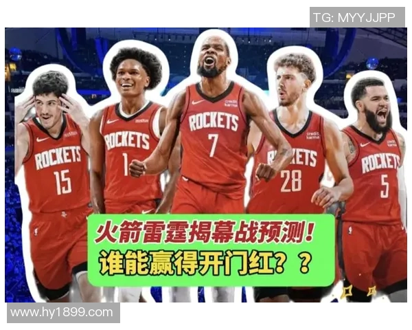 2018年火箭队与雷霆精彩对决回顾及赛季影响分析 2018年火箭队与雷霆精彩对决回顾及赛季影响分析