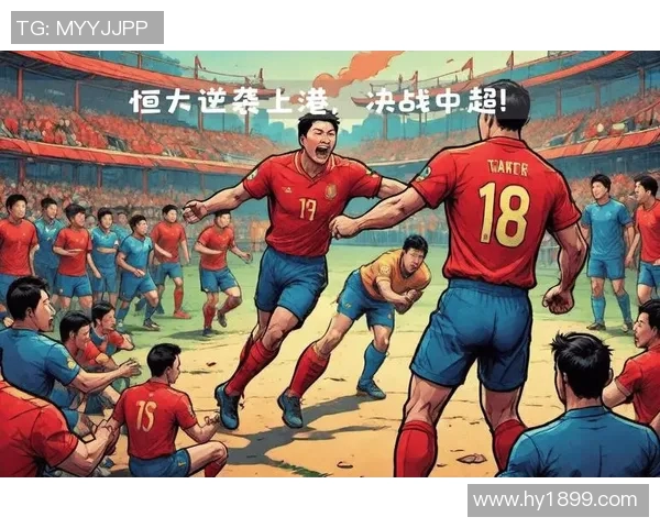 中超联赛焦点对决上港队迎战劲敌全力争胜展现球队实力