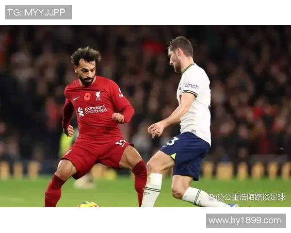 利物浦与热刺精彩对决比赛录像回顾与精彩瞬间分析