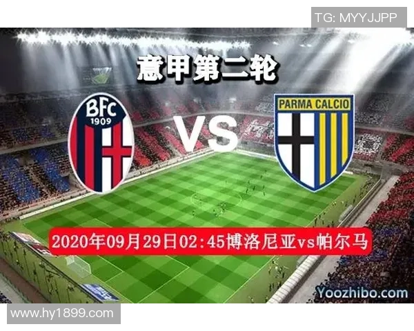 博洛尼亚与雷吉纳比赛前瞻分析及双方近期状态对比 博洛尼亚与雷吉纳比赛前瞻分析及双方近期状态对比