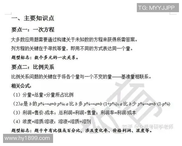 广州篮球队力量表现数据分析揭示球队潜力与发展方向的深度研究MBA