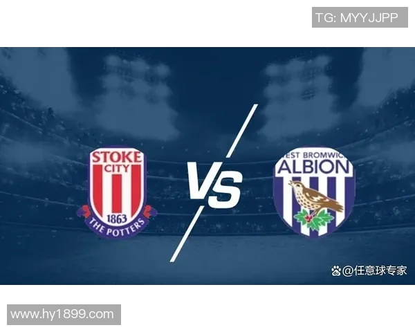 斯托克城主场迎战热刺球队期待精彩对决与胜利的较量