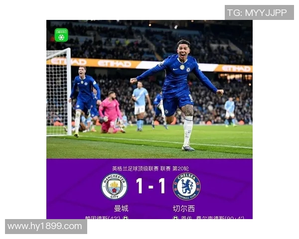 曼城与切尔西全场激战回顾精彩瞬间与战术分析 曼城与切尔西全场激战回顾精彩瞬间与战术分析