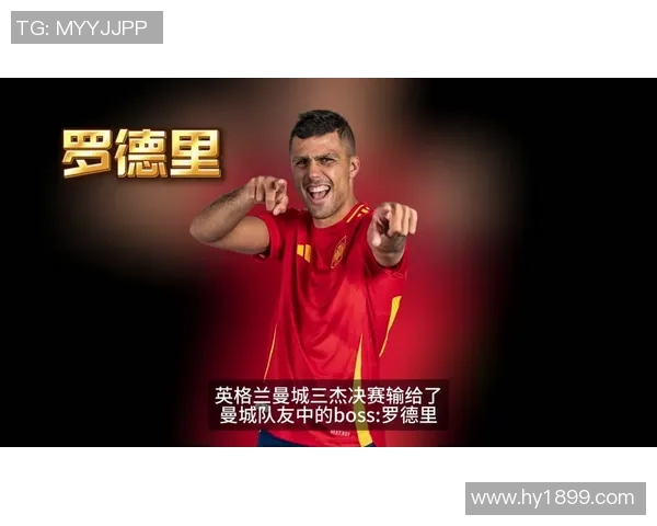 罗德里:从青训新星到世界级中场的华丽蜕变之路