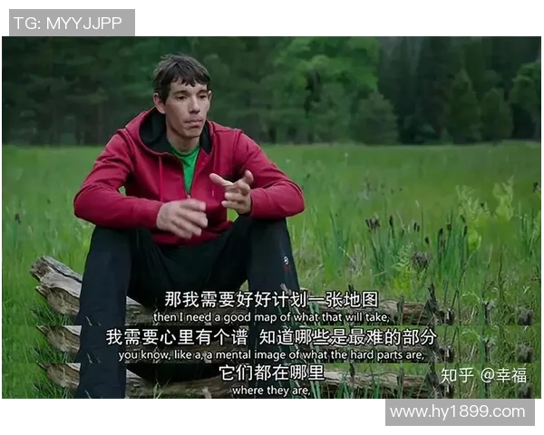 科学极限运动中的意识训练技巧与方法探索