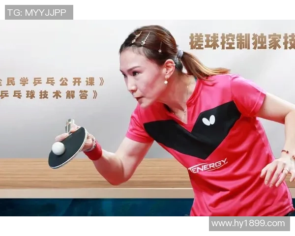 赵强独家分享乒乓球技巧与心得助你提升球技的秘密武器