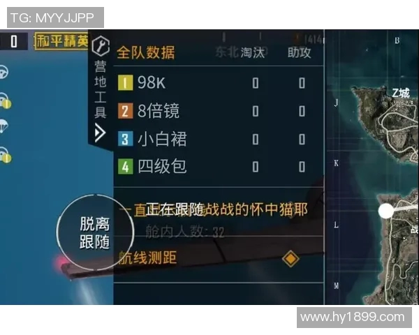 和平精英V5版本节奏分析与玩家体验的得失总结