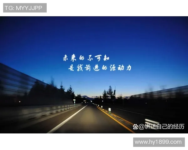 深度对话吴静：从排球场到人生舞台的奋斗与成长